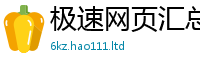 77777788888王中王正版并...